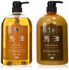 Набор из 2 бутылок-насосов серии Tabibijin Horse Oil (Шампунь и лечение)