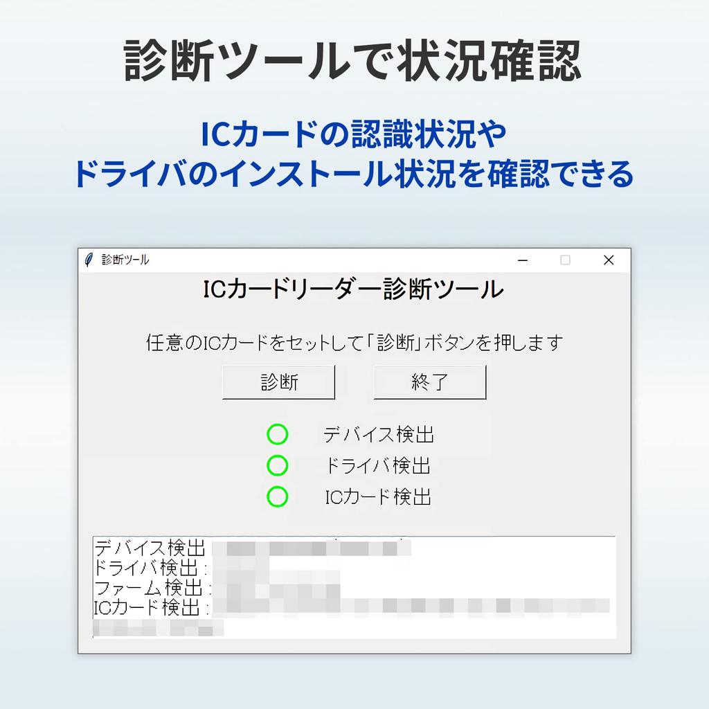 Устройство чтения и записи карт IODATA IC Налоговая декларация Карта My Number Карта HPKI Держатель карты техосмотра электронного транспортного средства В комплекте Совместимость с Windows Mac Бесконтактный