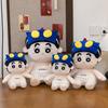 Creyon Ultraman Shin Chan Plush Toy Cartoon Stuffed Doll Decoration Gift Kids