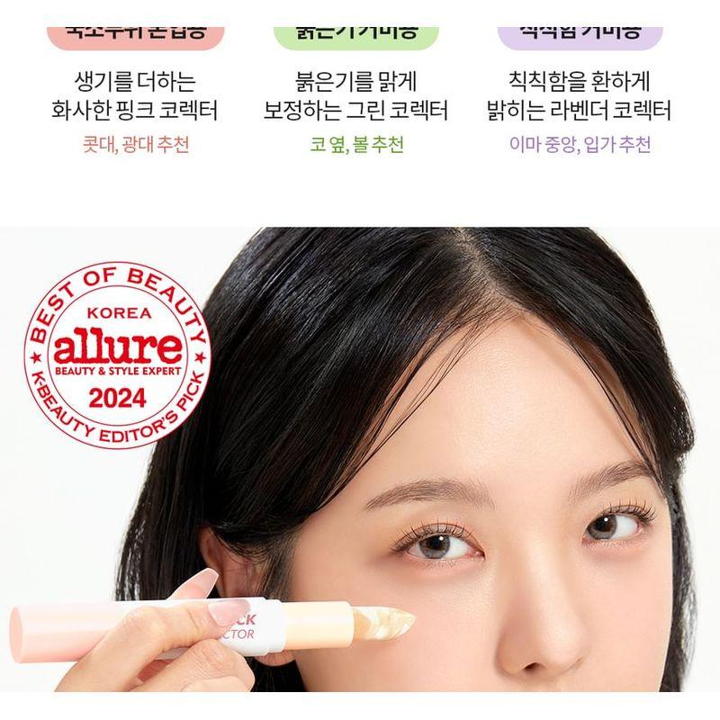 I'M MEME Я Мультистик Двойной Корректор - 3 Типа