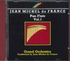 CD ЖАН МИШЕЛЬ ДЕ ФРАНС / ПАН ФЛЕЙТА V - Jean Michel De France / Pan Flute V 1741532 DELPHINE Япония Нью-эйдж и Легкая музыка Б/У