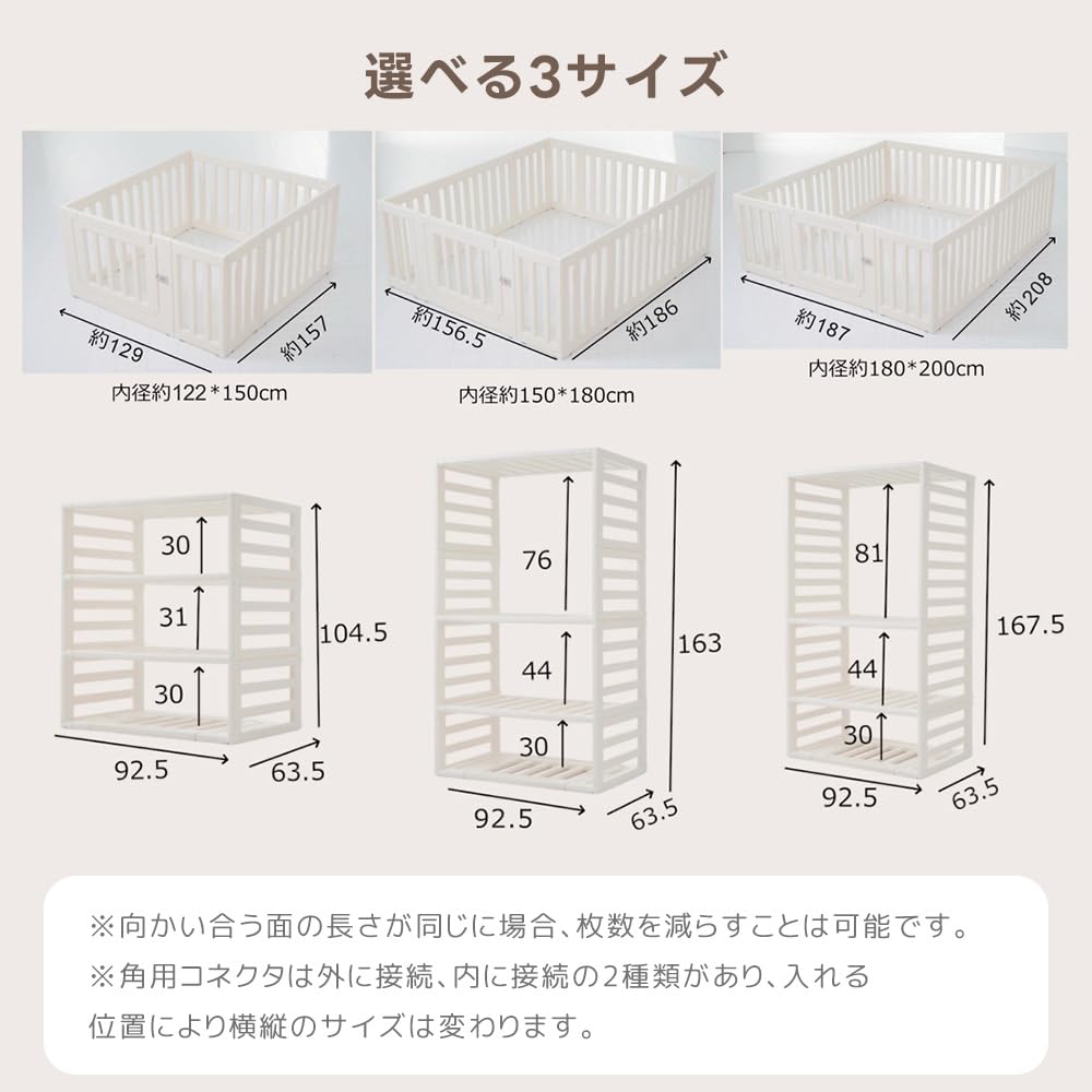 OSJ внешний диаметр может быть преобразован в место для хранения с детским манежем, двухсторонним, изменяемым, полкой,