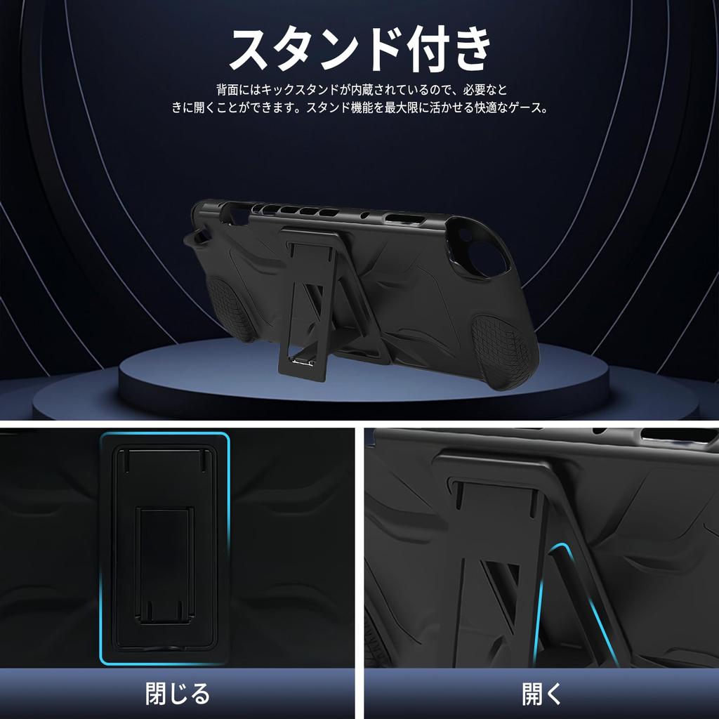 Чехол для Nintendo Switch 2 с подставкой, новый Задняя часть с подставкой Конструкция с откидной крышкой Теплоотвод Устойчив к отпечаткам пальцев Водонепроницаемый и пыленепроницаемый Легкий