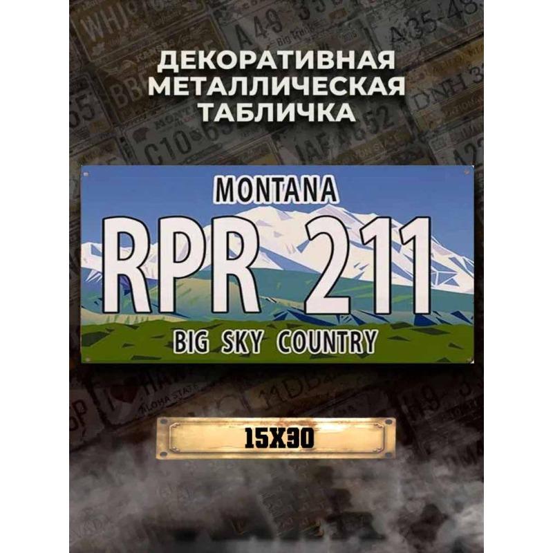 Автомобильный номерной знак Флориды США 15x30 см, Коллекция винтажного декора интерьера