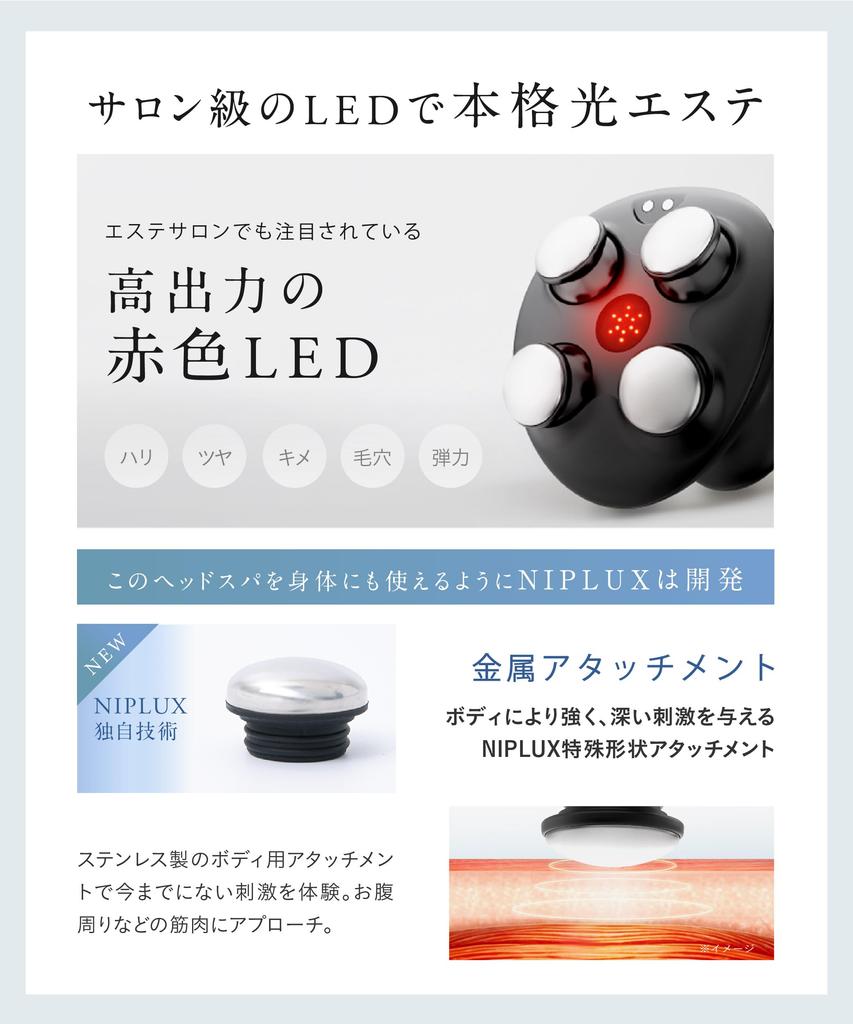 От доктора философии из Kyushu NIPLUX EMS Массажер для головы Электрическая щетка для кожи головы и лица Красная IPX7 3D Беспроводная Beauty Подходит для всего Произведено