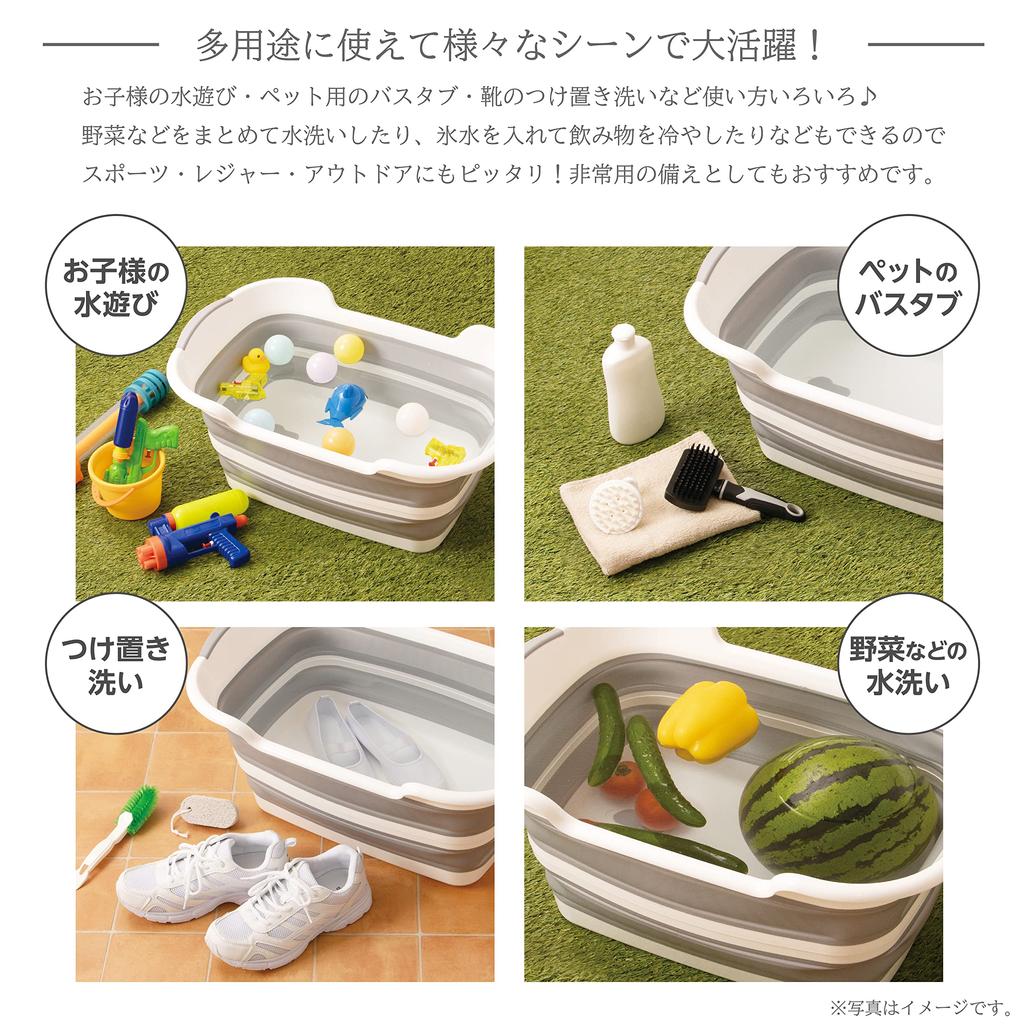 Корпорация Takeda замачивание Серый 60 x 40 x см Складная ванна 27 л NBH18831 [Ведра, тазы, корыта, ванны] 27.5 многоцелевой
