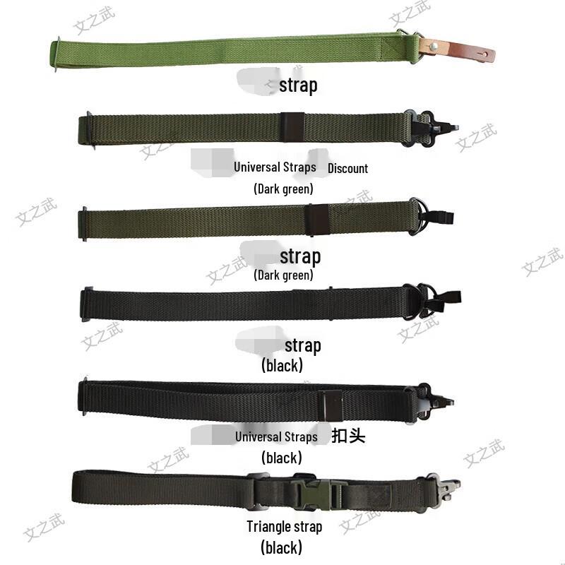 Type 95 Multi-functional Tactical Rifle Sling