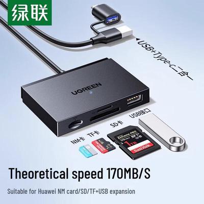 Ugreen CM812 Кардридер с двойным интерфейсом