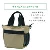 Etsumi Coleman Camera Bag Coleman Tote Bag with Shoulder Belt Sand [Etsumi] & VCO-8765