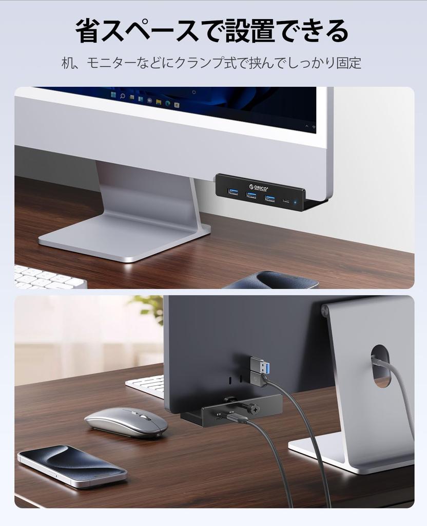 ORICO Зажимное крепление-хаб USB 5 Гбит/с Порт питания Кабель 1 м в комплекте Алюминиевый USB-хаб Совместимость с ОС Телеработа Удаленная работа Черный MH4PC