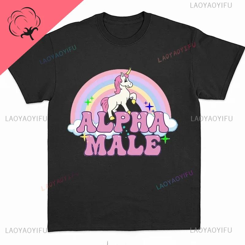 Male Unicorns Tee Rainbow Graphic Tees Funny Tshirts Women Fashion Hip Hop Alpha Men Tops 100 Cotton Unisex Aesthetic Clothing