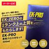 EK-ZERO EK-PRO Premium 16.9 fl oz (500 ml), Includes 2 Microfiber Cloths, For Commercial Use In Waterless Car Polish )