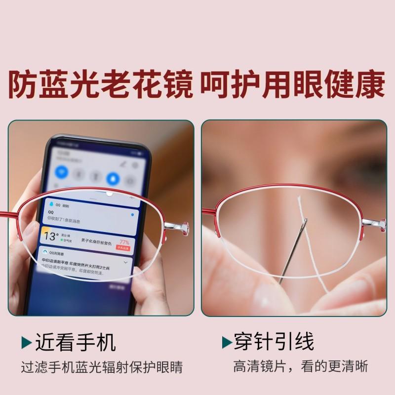 New reading glasses women anti-blue light anti-fatigue high definition in the elderly ultra-light fashion reading glasses