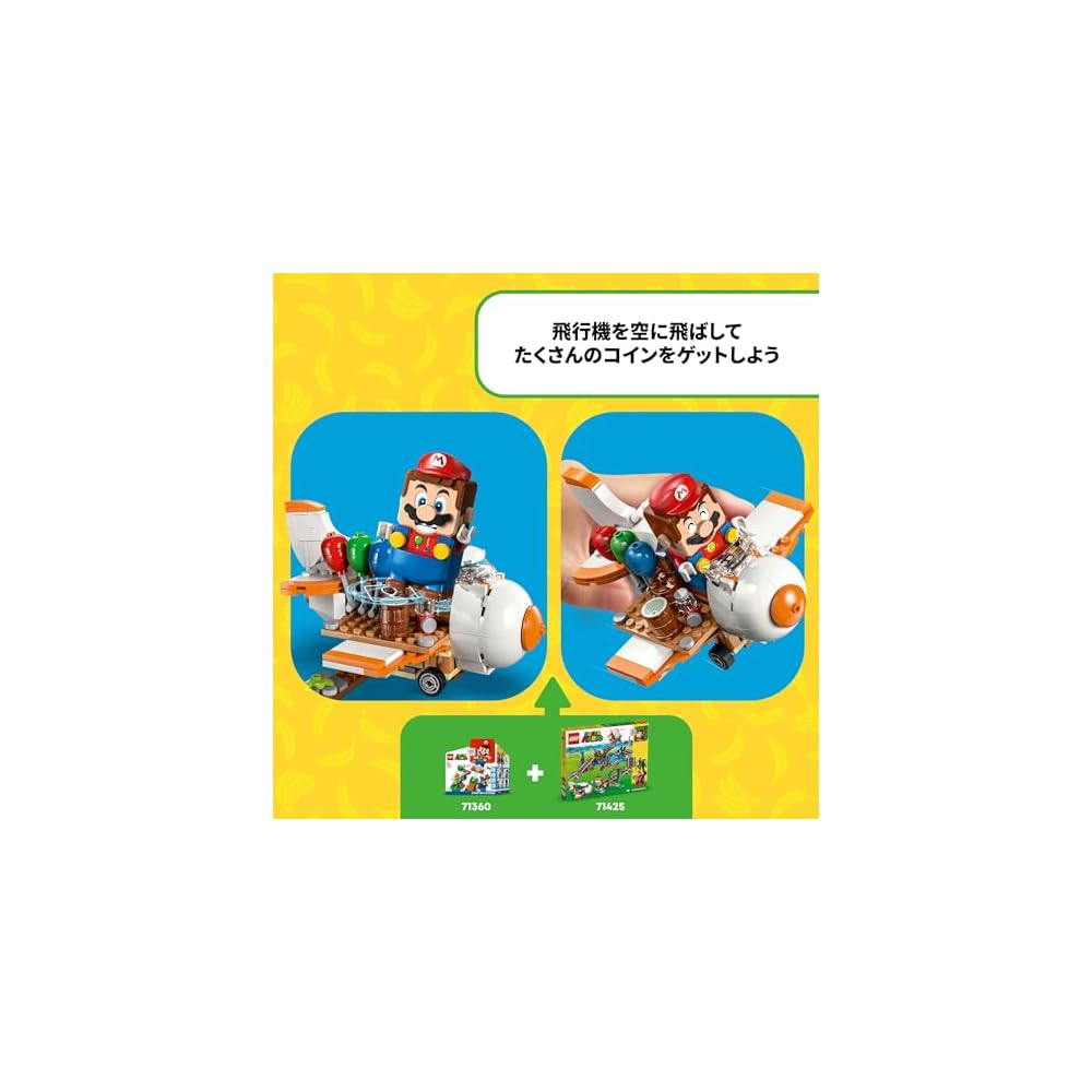 LEGO Super Mario Diddy Kong's Mine Cart Ride Toy Set 71425 Building Blocks Gift for Kids 8 Years and Up
