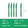 Pre-Sale Green Graduation Season Theme Party Decorations Disposable Paper Plate Set Banner Tablecloth Paper Cup