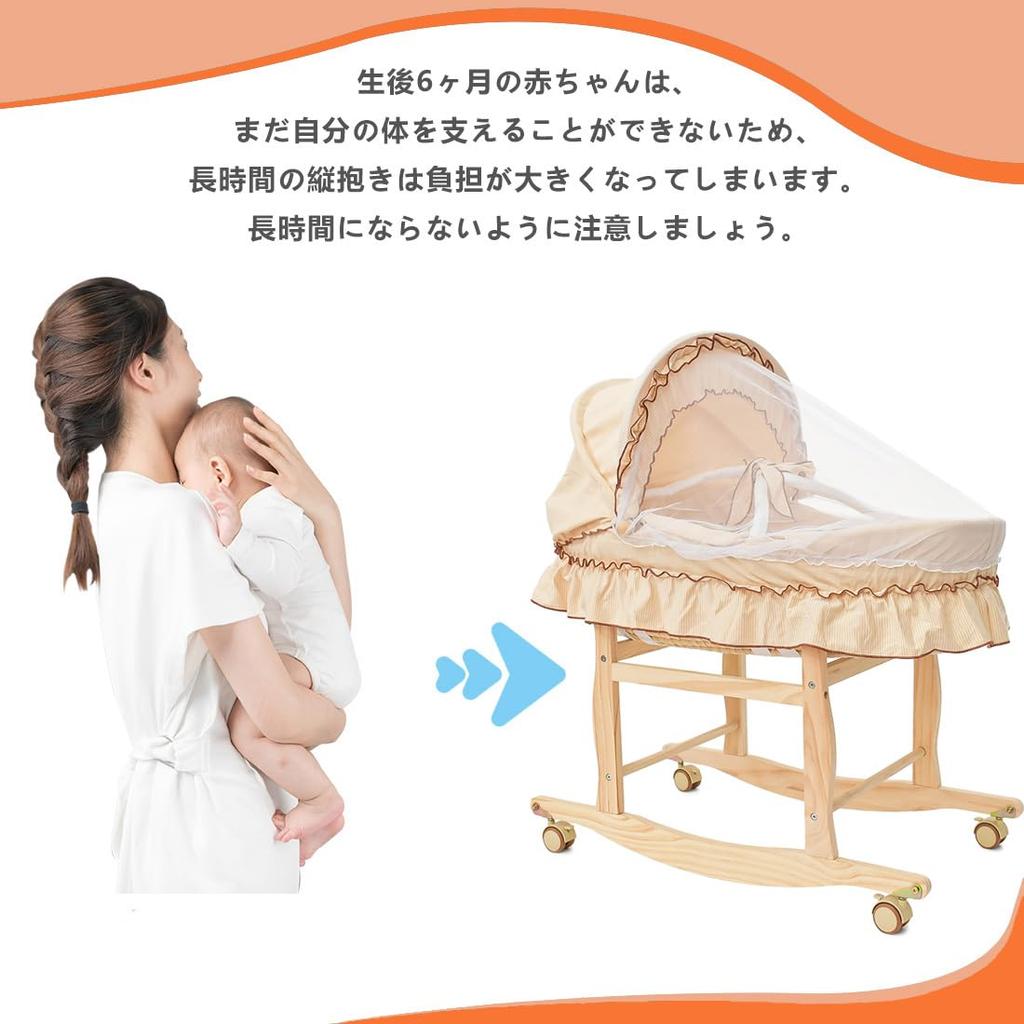 Cific Coufan подставка из кукурузного листа, полная люлька для новорожденных, вязание, аксессуары, подготовка, (юбка)