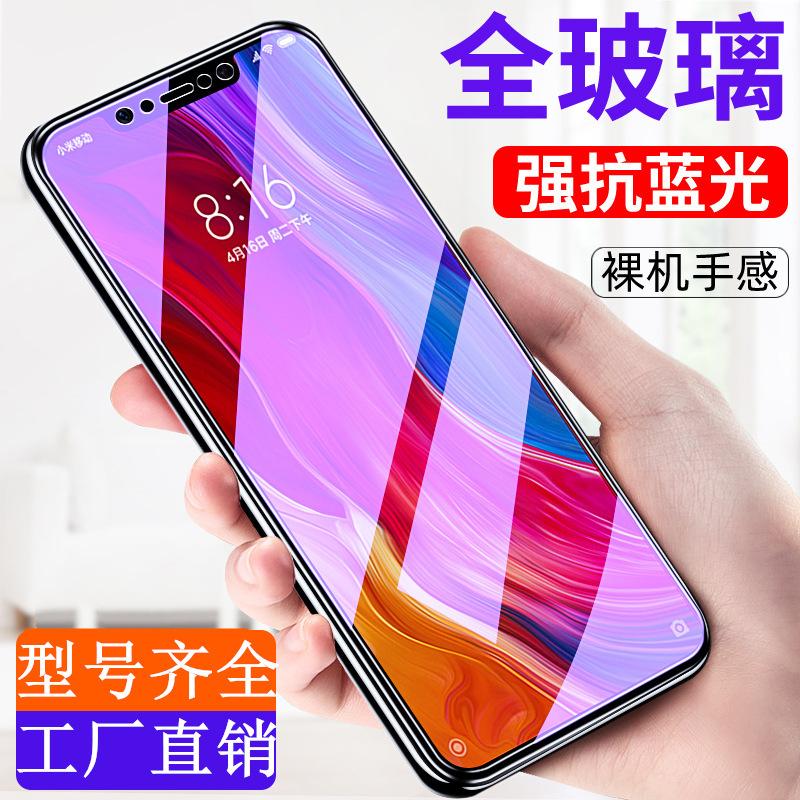 Подходит для Xiaomi Mi 11 закаленное стекло 11T полный экран высокой четкости 11x/11t защита глаз cc1/11 youth анти-приватность пленка 1x/1 зонд