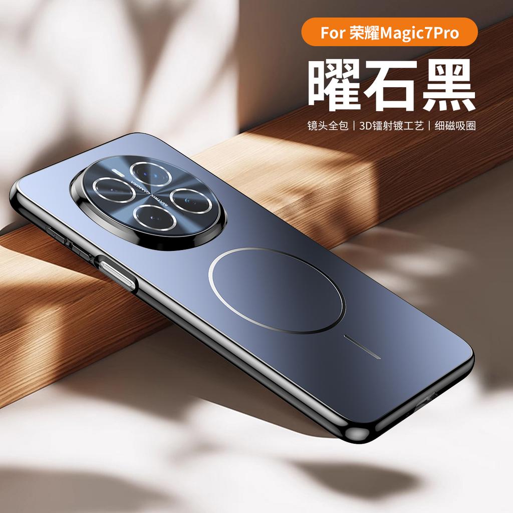 Для Magic 7 Lite 7 Pro 6 Металлическая Защита Линз Чехол с Беспроводной Зарядкой Для Honor X9C Умный Матовый ПК Акриловый Ударопрочный Чехол