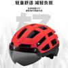 Magnetic Attachable LED Cycling Visor Universal Road Bike Helmet Full-Shell Integrated Design