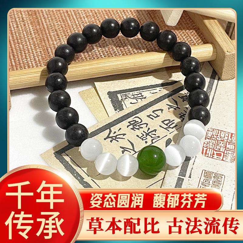 Live-streaming style fragrance beads bracelet, long-lasting fragrance, black and white beads, unisex hand accessory, traditional Chinese medicine