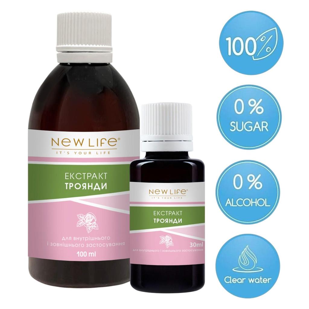 Чайной Розы Экстракт Настойка Травяная Жидкость Добавка Диетическая New Life