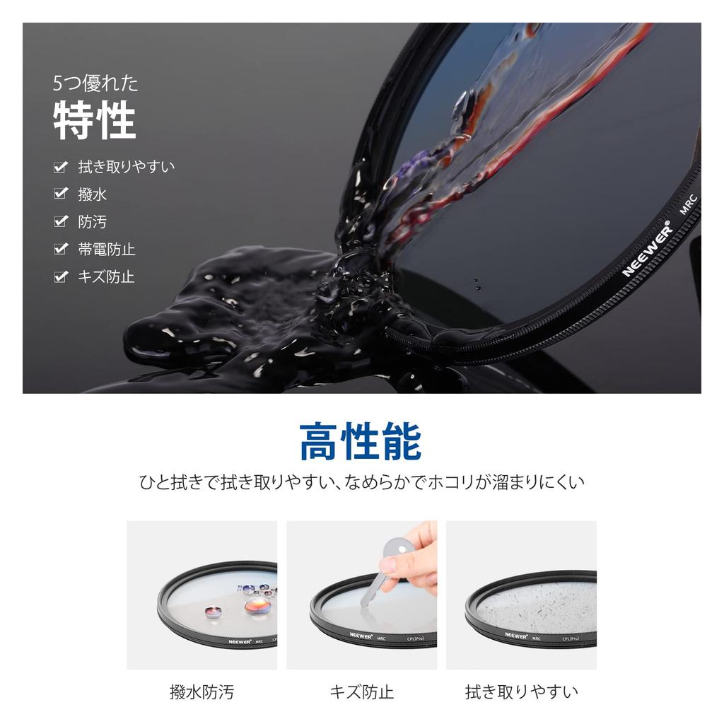 NEEWER 67mm PL Filter Circular Polarizing Filter HD Optical Glass 30 Layers Polarizing Film Enhance Contrast Eliminate Reflections Reduce Glare Lens