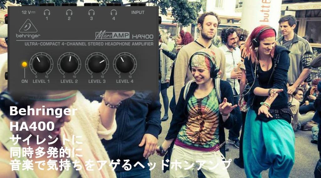 Behringer Behringer Headphone Amplifier 4 Channel Independent Level Adjustable HA400