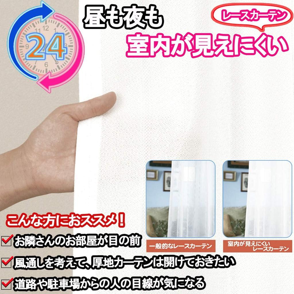 Шторы Ezee Сделано в УФ-тепло Тепловая энергия Мощность Затеняет вид изнутри День и Огнестойкий Моющийся Зеркальное кружево Огнестойкий Размер 100см х Комплект из 2 -