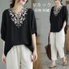 Short Sleeve Blouse with Floral Loose Formal Fashion for [POGCZMKK] Women's T-Shirt V-Neck Embroidery, Slimming, Fit, Figure-Flattering, Stylish,