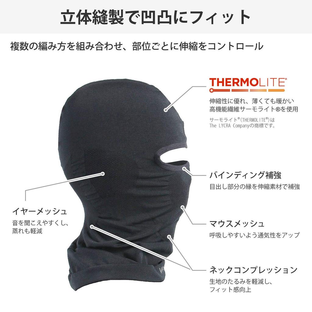 Балаклава для сноуборда и лыж Балаклава черная БЕСПЛАТНО [Backspot] VA-3810