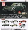 Scale Minicar MONO COLLECTION Toyota 2000GT Complete Set of 5 Full Gachapon 1/64 Types, Set,