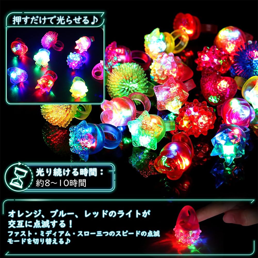 24 шт. светящиеся кольца светящиеся кольца 6 типов светящиеся DIY милый фестиваль приз игрушка детские фестивальные товары для живых блестящих колец блестящие дети взрослые