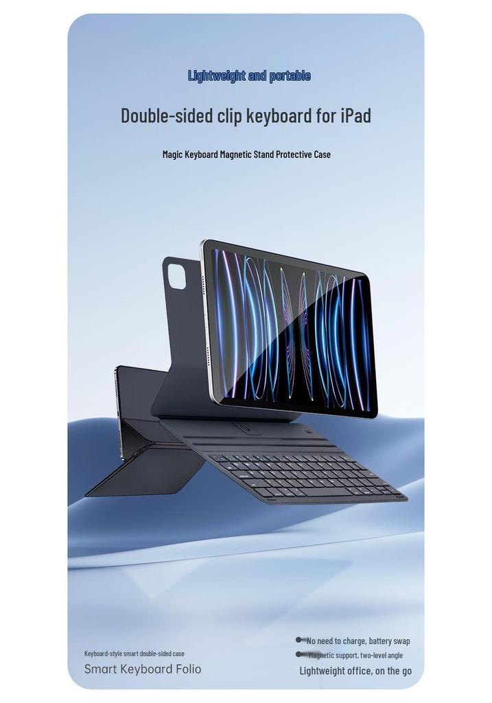 Магнитный чехол-клавиатура Bluetooth для iPad Air/Pro с двусторонним зажимом