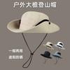 Западная ковбойская шляпа для скалолазания шляпа-ведро скалолазание пустыня защита от солнца шляпа женская для активного отдыха пешего туризма от солнца мужская с широкими полями
