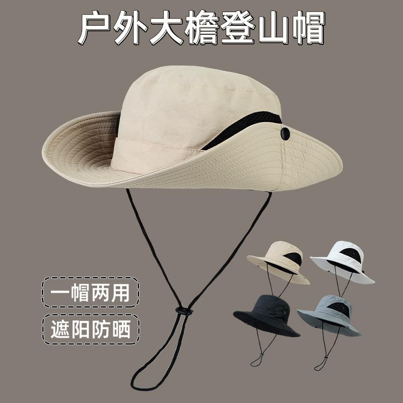 Западная ковбойская шляпа для скалолазания шляпа-ведро скалолазание пустыня защита от солнца шляпа женская для активного отдыха пешего туризма от солнца мужская с широкими полями