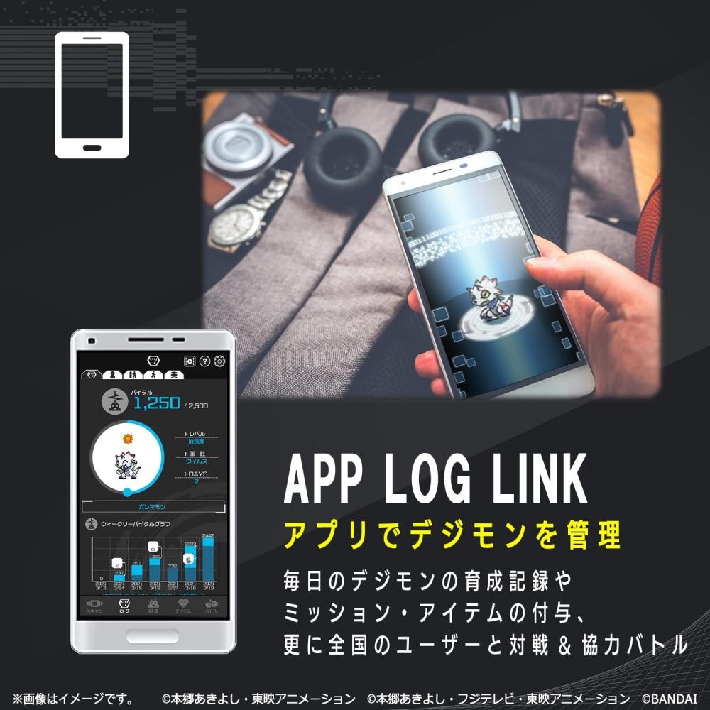 Игра Digimon Ghost Vital Breath Digivice V-