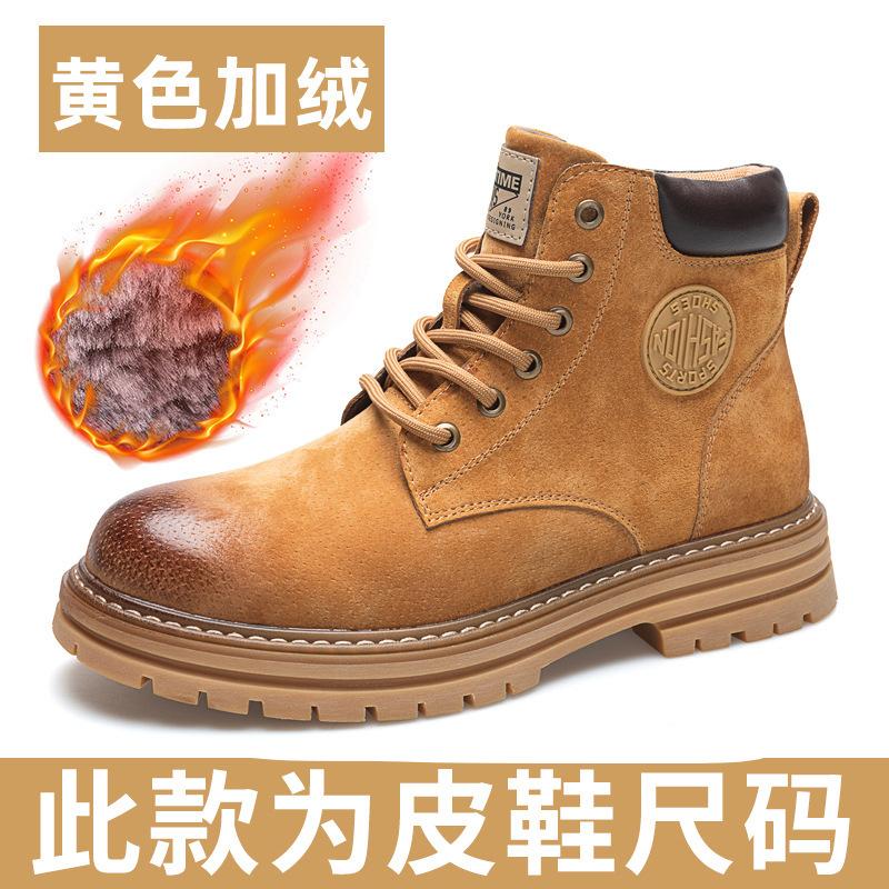 Модные мужские ботинки на платформе из британской свиной кожи, дизайнерские ботильоны до щиколотки на мягкой подошве из бархата, теплые зимние, мужская модная роскошная рабочая обувь