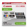 Оригинальные чернила Canon BCI-381s+380/6MP