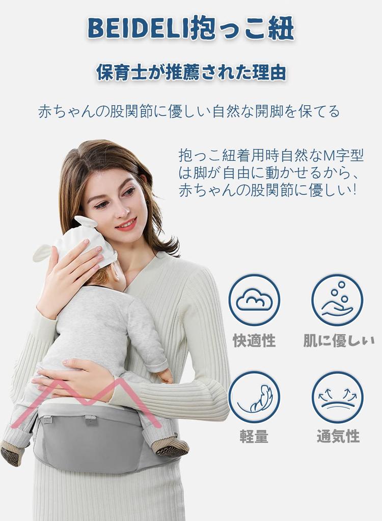 Beideli Baby Baby Hip Separable Waist Prevents For Going Facing Piggyback Side Carrying Carrier, 4-Way Carrier, Seat, Carry, Multifunctional,