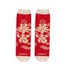 Chinese Style New Year Tube Socks Mid Calf Red Cotton Socks Horse Year Red Socks  Couple