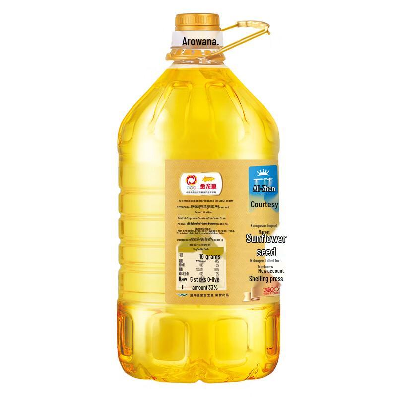 Golden Arowana Supreme Sunflower Oil