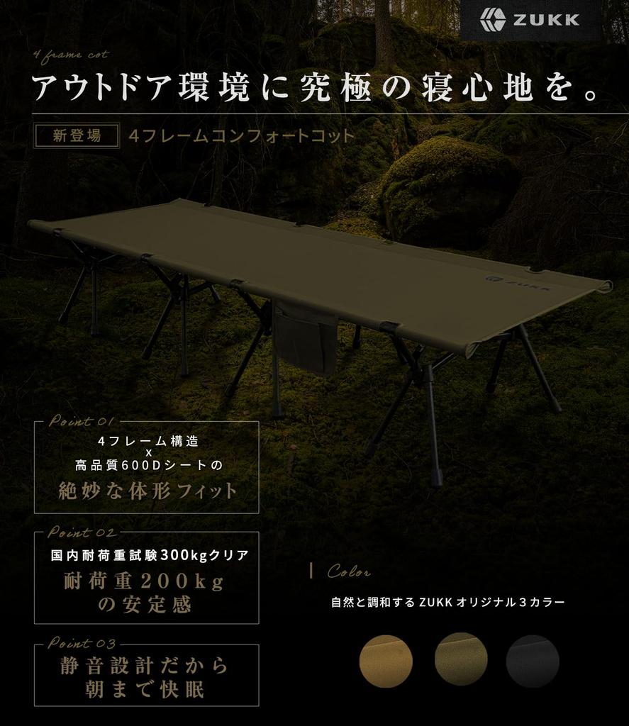 Кровать ZUKK 2WAY Грузоподъемность 200 кг Кемпинговая кровать Прочная складная Переключаемая Высокая/Низкая (зеленый)