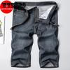 Elastic Denim Shorts Men's Cropped Pants Thin Loose Straight Cylinder Casual Breeches Summer Single Piece Denim Shorts