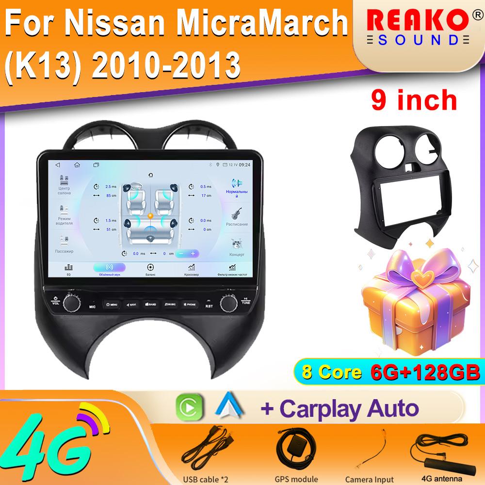 Android для Nissan Micra/март(К13)2010-2013 Автомобильный Радиоприемник Carplay Навигация GPS Стерео Авто Экран Bluetooth Мультимедийный Плеер