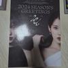 IU 2024 Season's Greetings Unopened