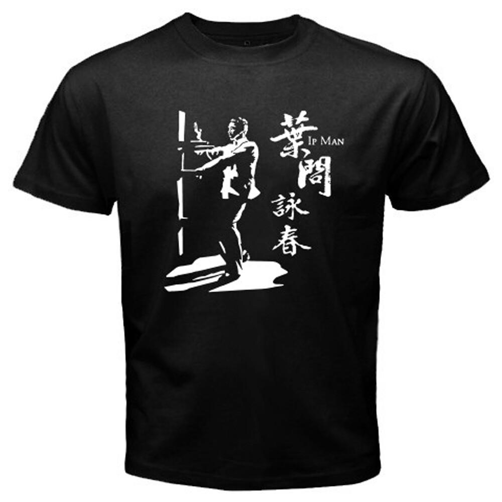 Ip Man Wing Chun Martial Arts Kung Fu T-shirt
