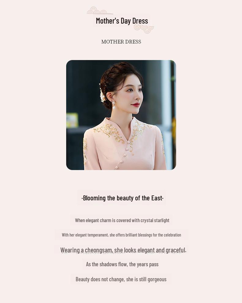 Элегантное розовое платье-чеонгсам на весну 2025 года для свадьбы свекрови