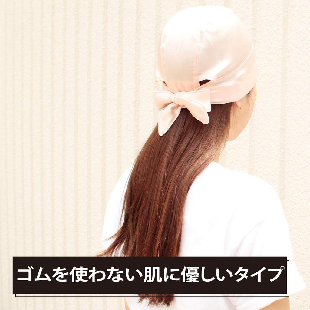 Basic Ench Silk Turban Turban Silk Nightcap Free Size Pink