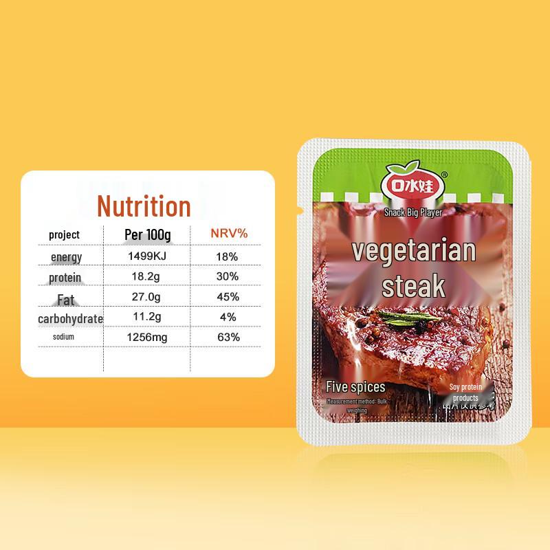 Koushuiwa Assorted Chewy Snacks Gift Pack