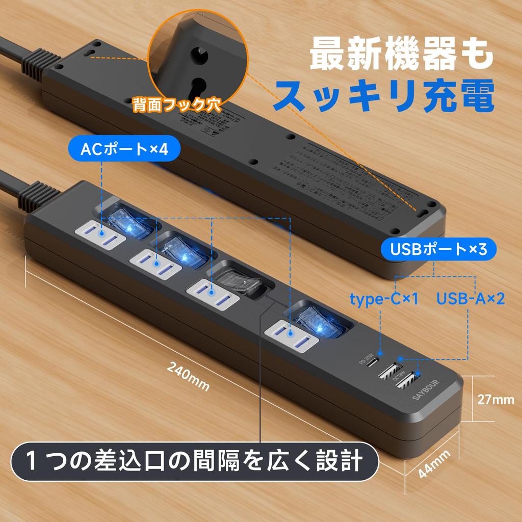 Удлинитель с индивидуальными выключателями, Сетевой фильтр, USB-порты, Возможность выдачи квалифицированного счета-фактуры, 1 порт Type-C, 2 порта USB-A, 4 розетки в To